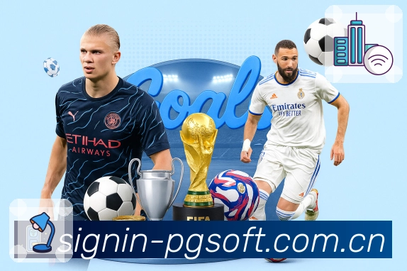 PG游戏安全浏览