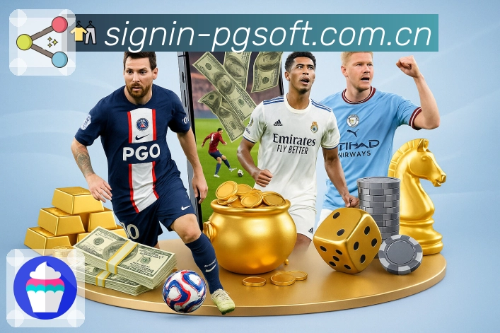 PG游戏榜单解读