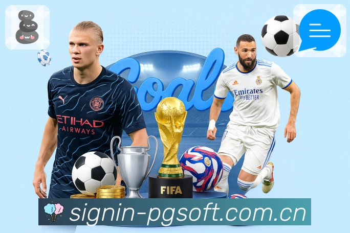 PG游戏客服支持